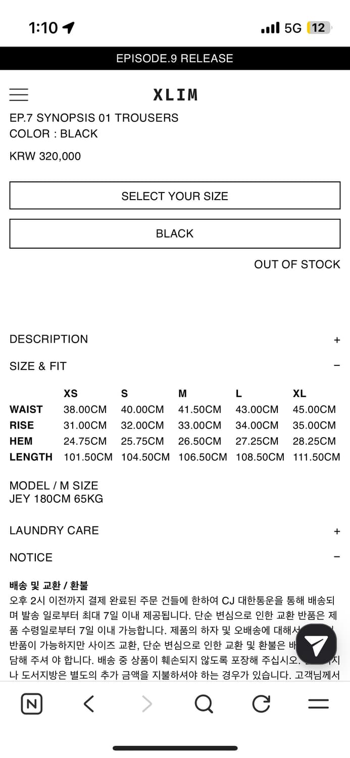 엑슬림 EP.7 SYNOPSIS 01 TROUSERS 상품이미지2