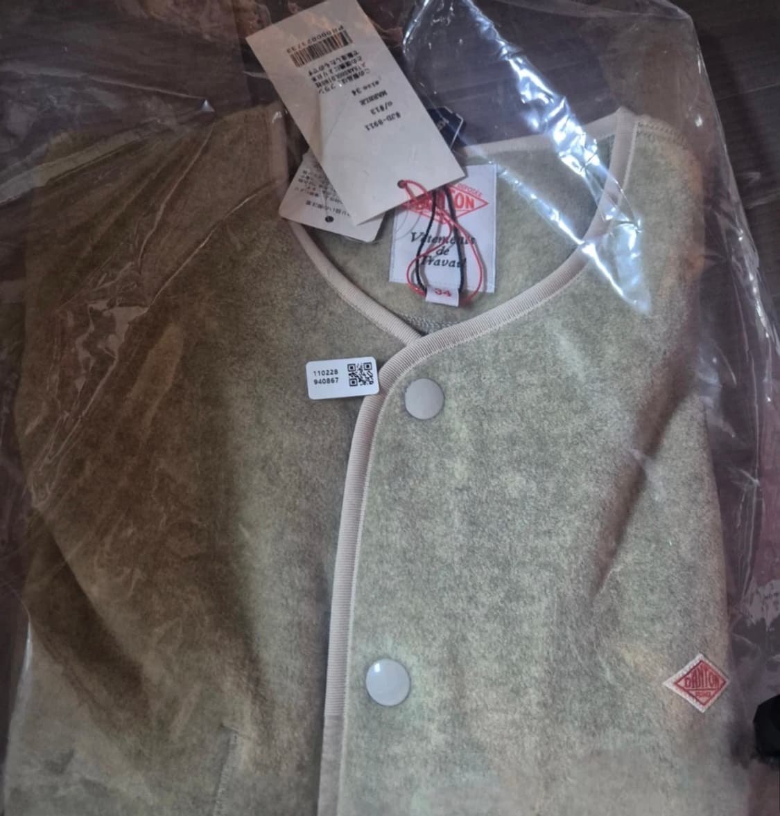 (새상품) 단톤 플리스 가디건 마블 34 상품이미지1