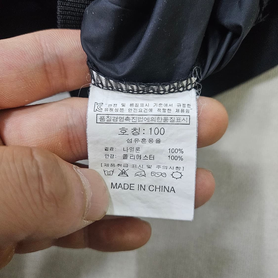 100 Perspire 항공점퍼 0401Y 상품이미지3