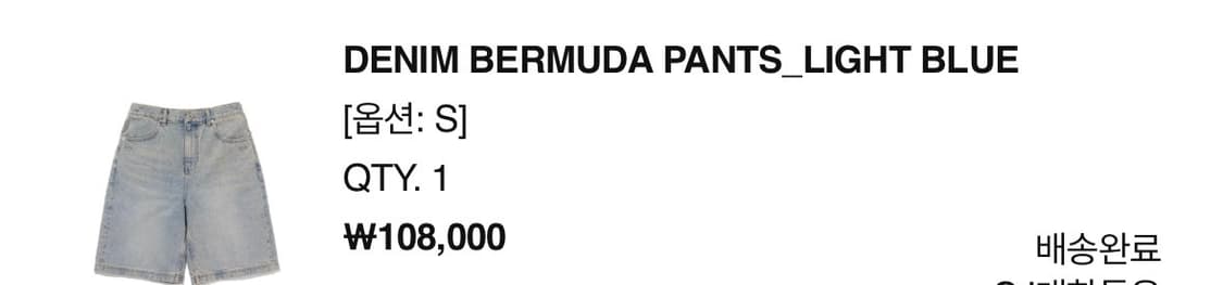 미스치프 데님 버뮤다 팬츠 상품이미지2