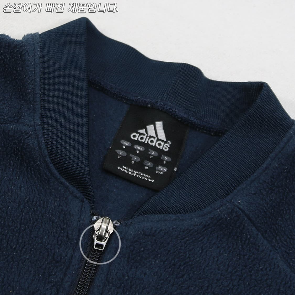 (착용컷) 아디다스 하프 집업 플리스 (남성용 95-98) 상품이미지5