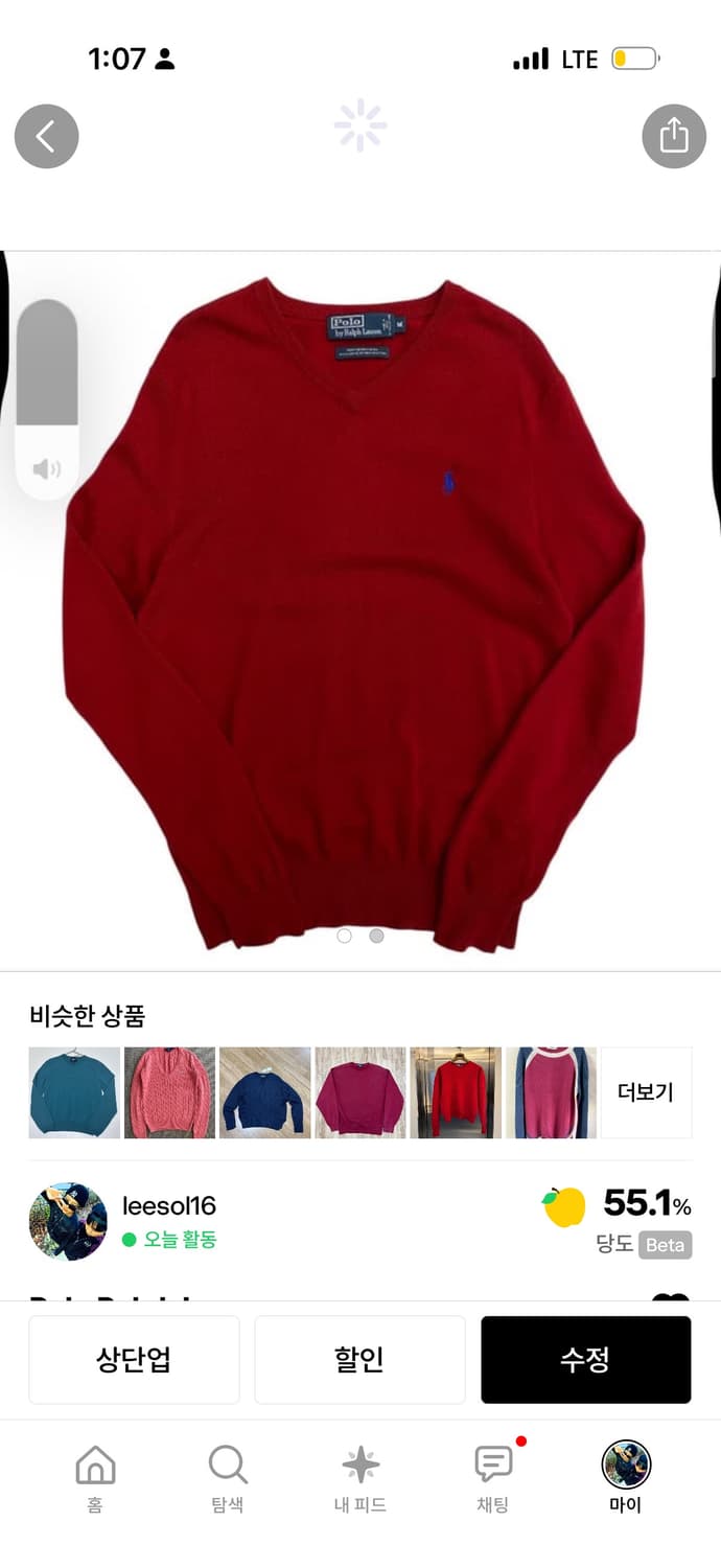 폴로니트 상품이미지1