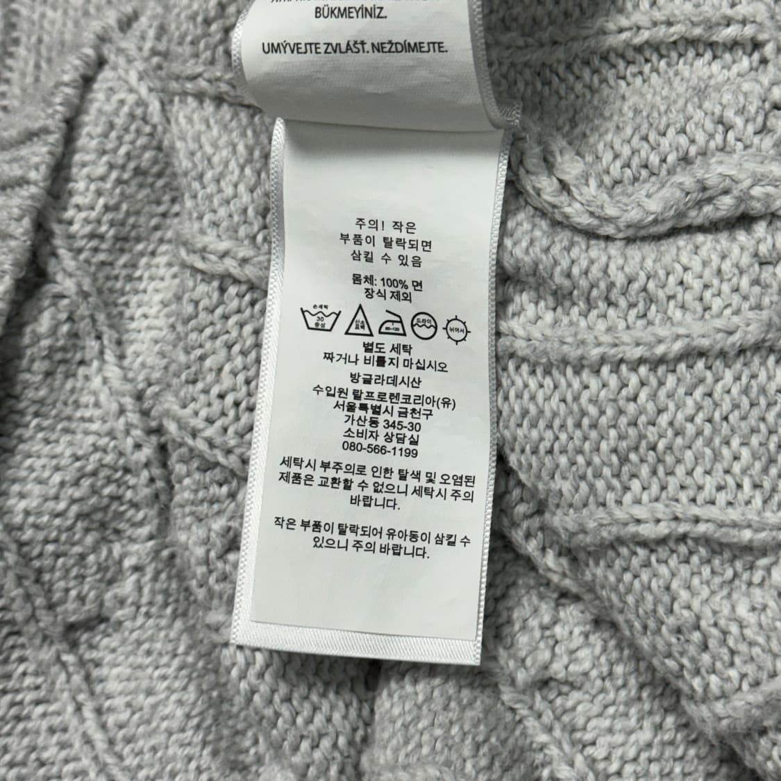 (L) 폴로 랄프로렌 신형라벨 케이블 니트 라이트 그레이 상품이미지6