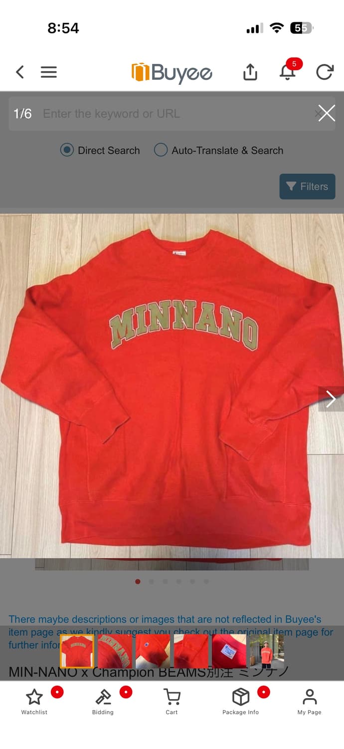 민나노 챔피온 맨투맨  XL 상품이미지1