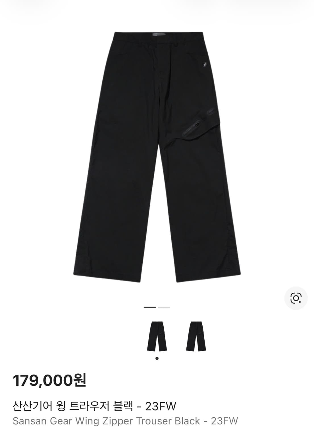 산산기어 윙 트라우저 블랙  상품이미지1