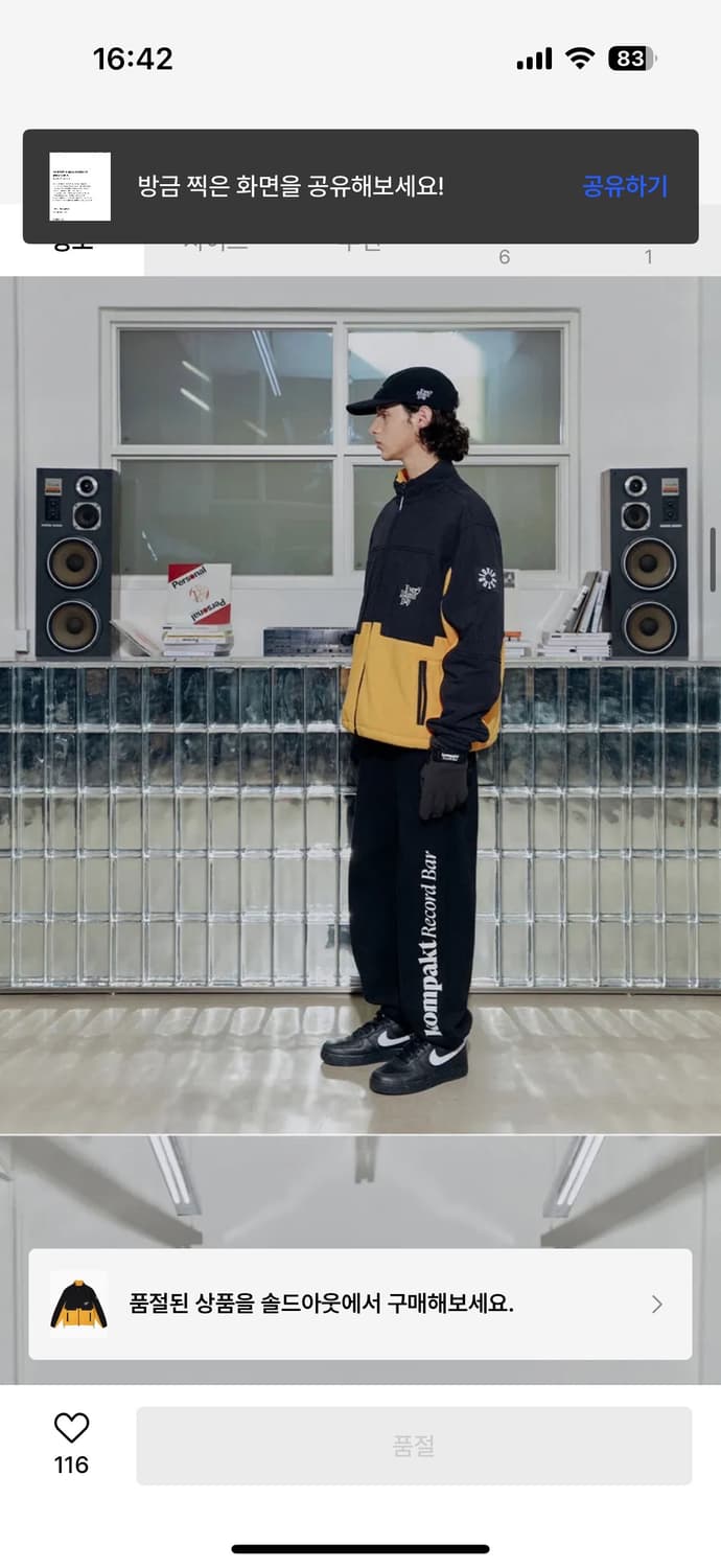 비바스튜디오 콤팩트 레코드바 콜라보 플리스 자켓 상품이미지3