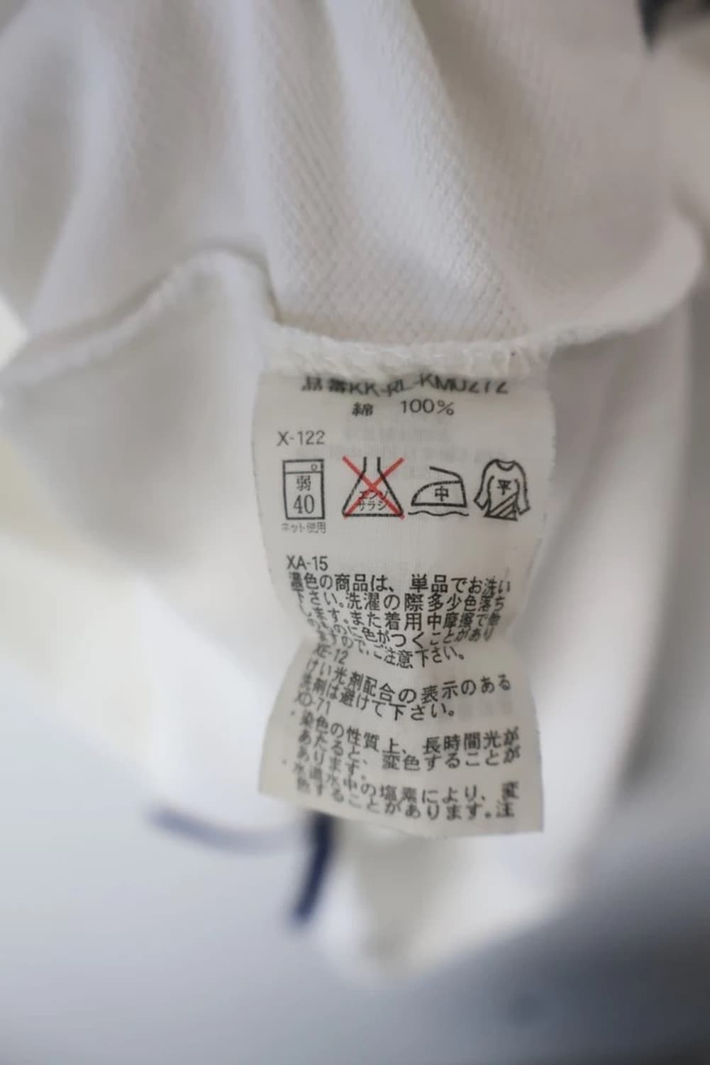 Polo Ralph Lauren Big Pony Polo White 상품이미지8