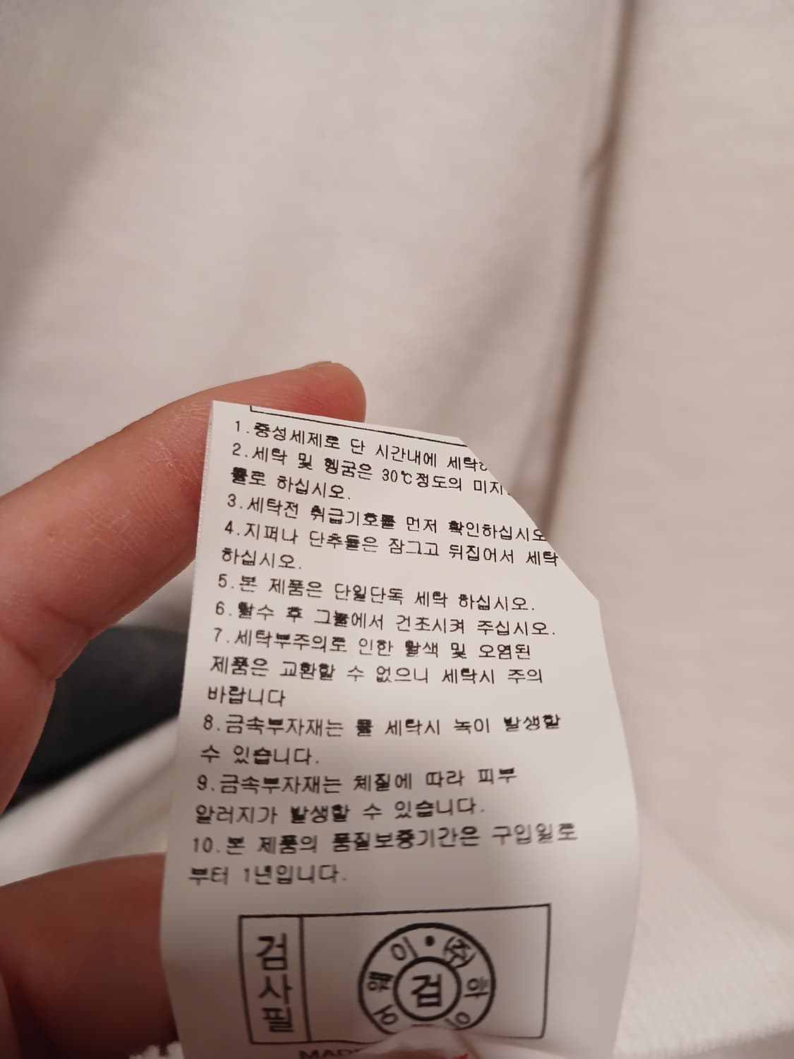 라이프워크 정품 남성 맨투맨 L 사이즈 상품이미지7