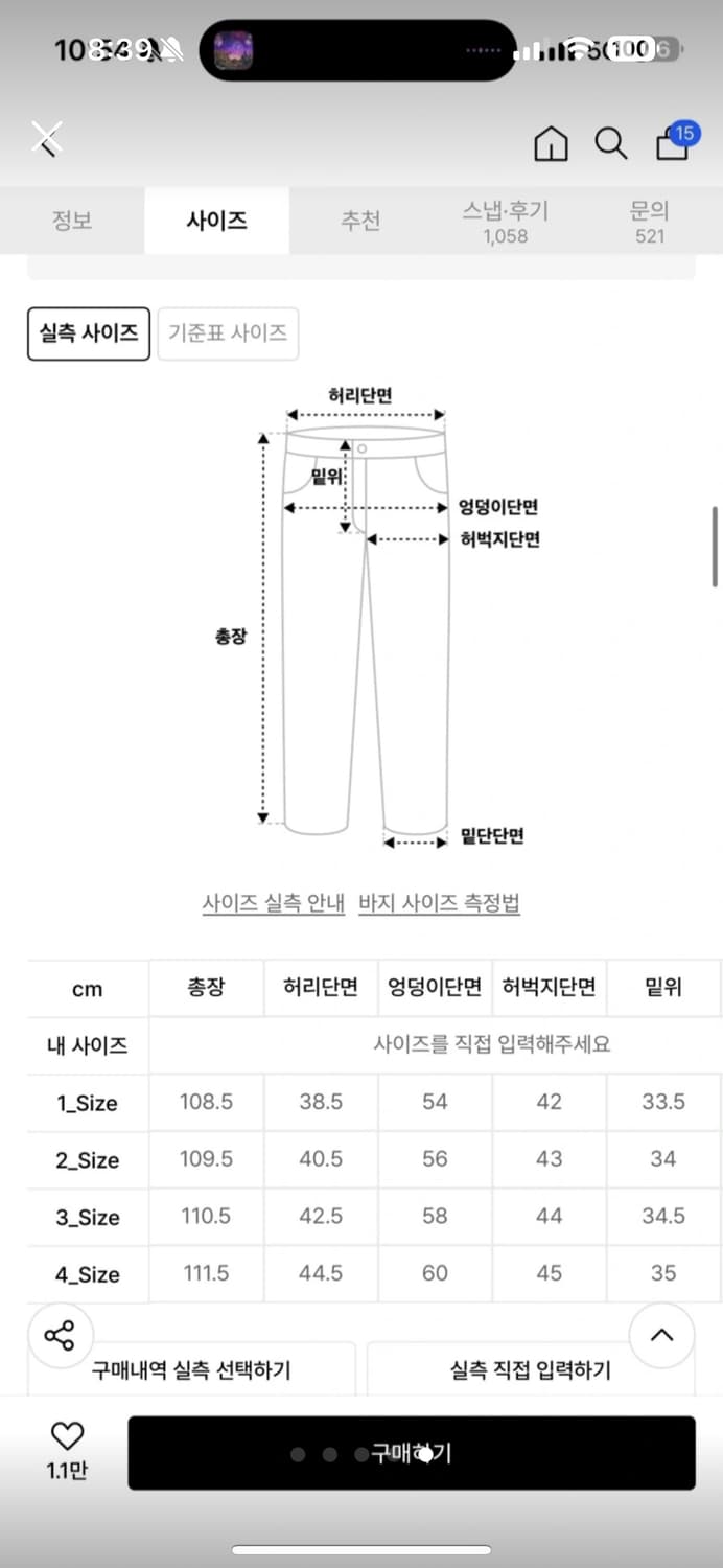 와이드 슬랙스 상품이미지4
