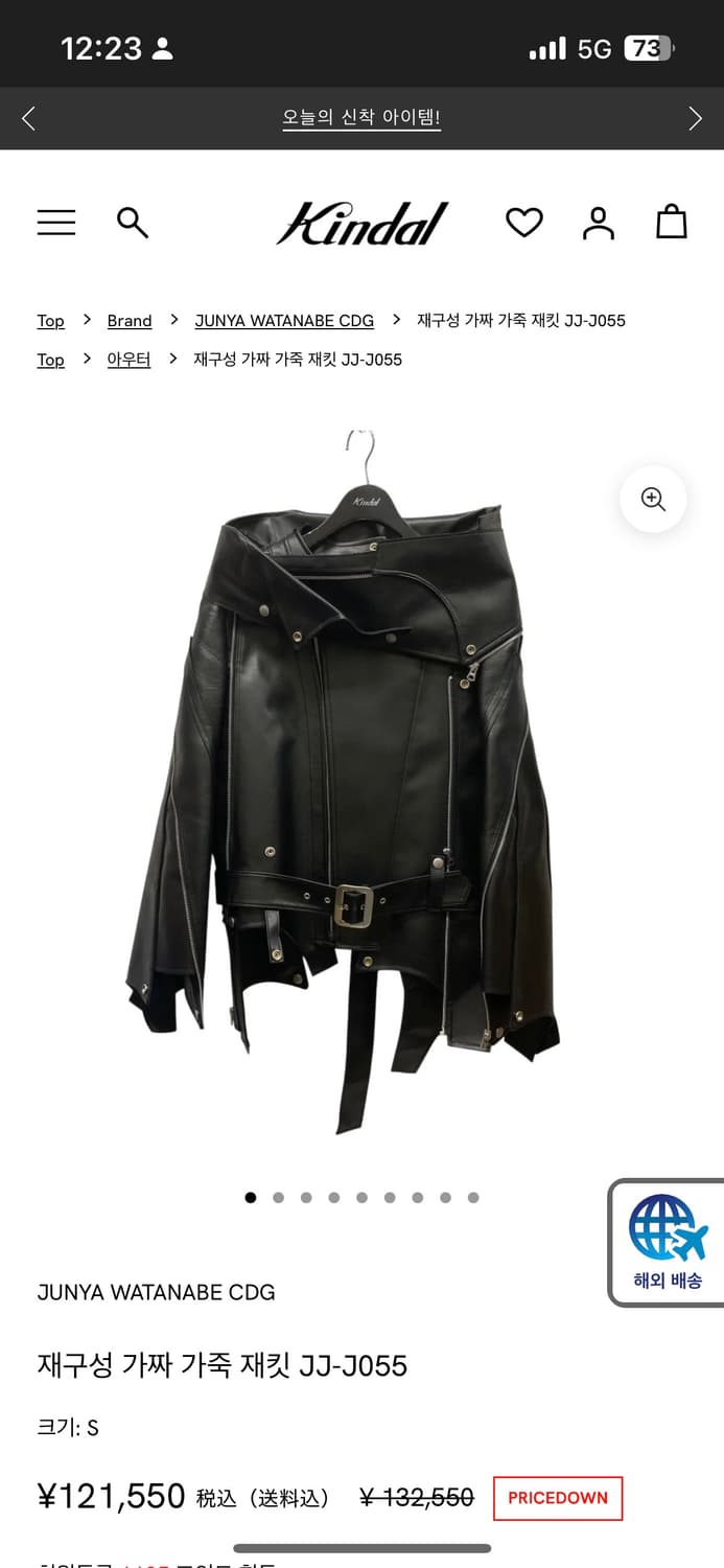 준야 와타나베 batled 레더자켓 상품이미지2