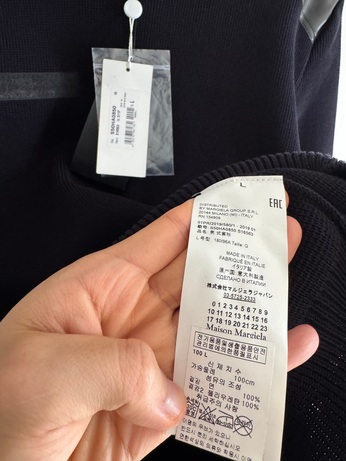 마르지엘라 코만도 니트 상품이미지6