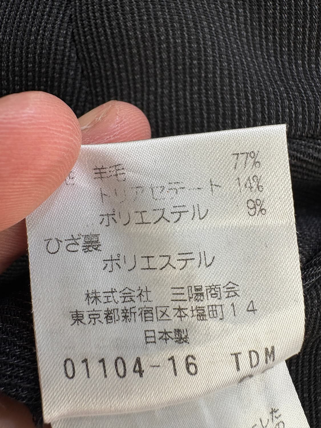 ALLEGRI (Made in Japan) 슬랙스 상품이미지8