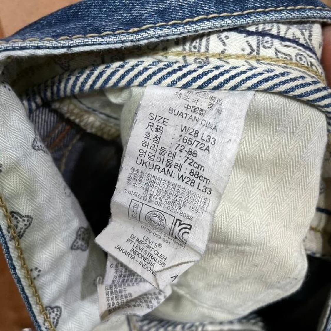 리바이스 523 스트레이트 데미지 진 (28) 상품이미지8