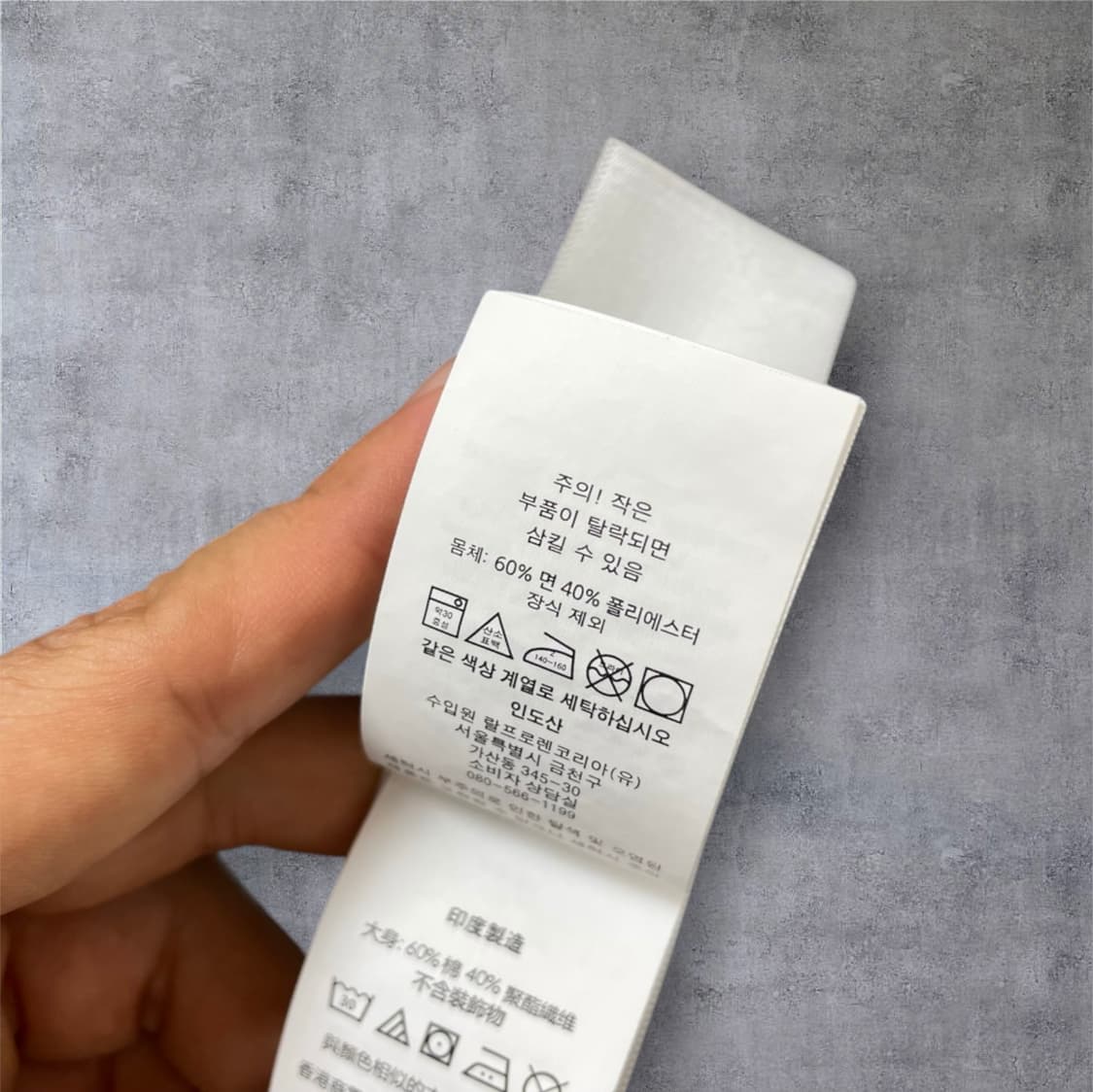 폴로 랄프로렌 그레이 포니로고 기모 맨투맨 XL 상품이미지3