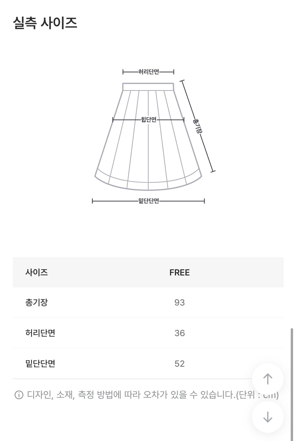 씨타 에브리데이 컴포트 롱스커트-올리브 상품이미지2