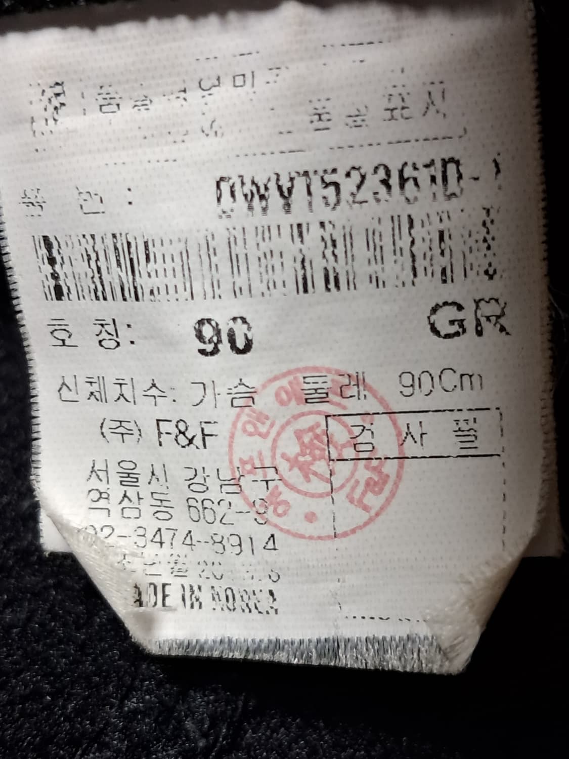 디스커버리 여성 털 조끼 90 상품이미지9