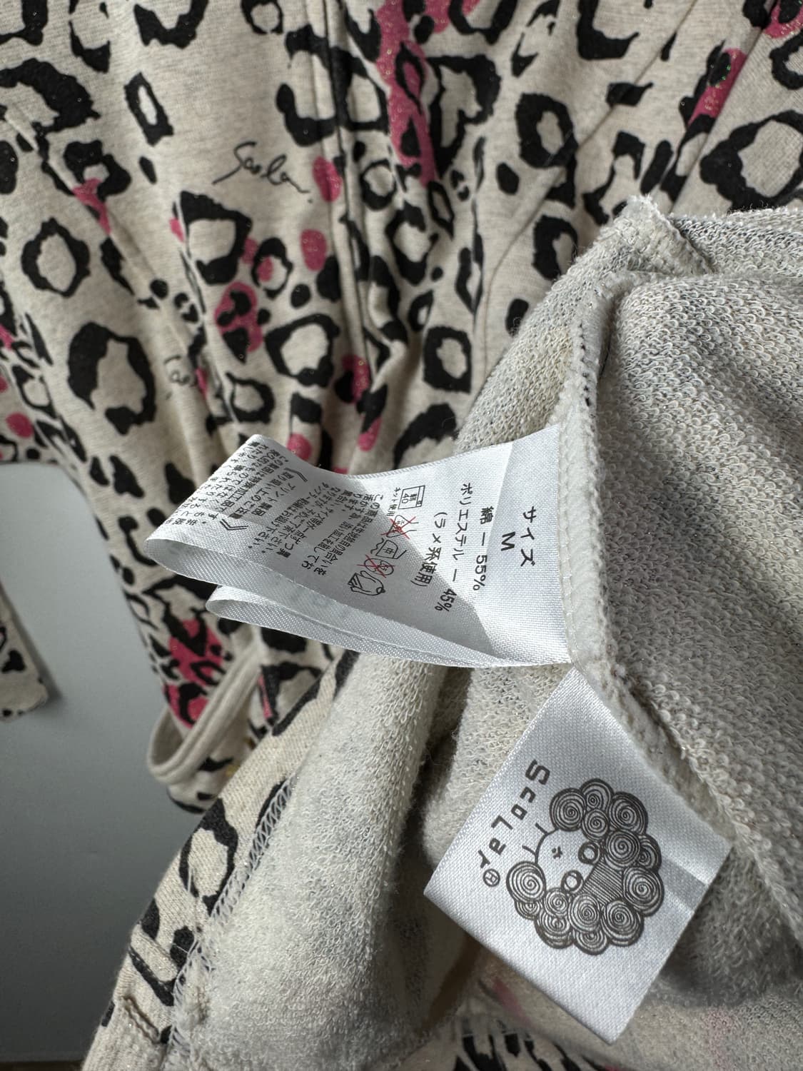 JPN SCOLAR 갸루 호피 가오리핏 아방 후드집업1709 상품이미지5