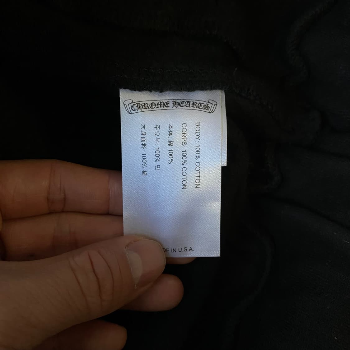 [S] 크롬하츠 스크롤 로고 스펠아웃 스웨트팬츠 블랙 상품이미지8