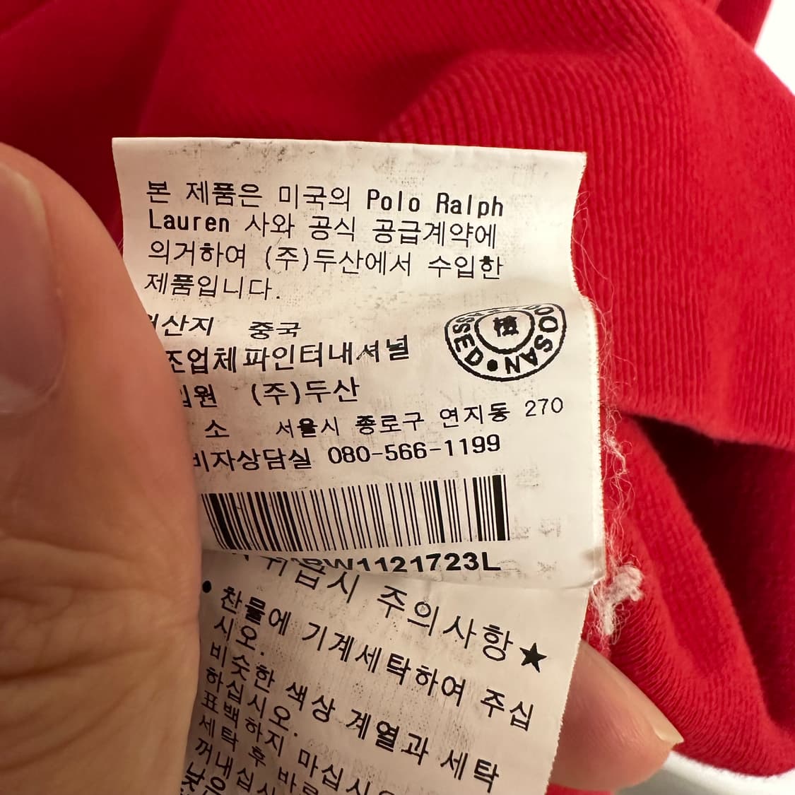 폴로 스웻 쿼터집업 상품이미지7