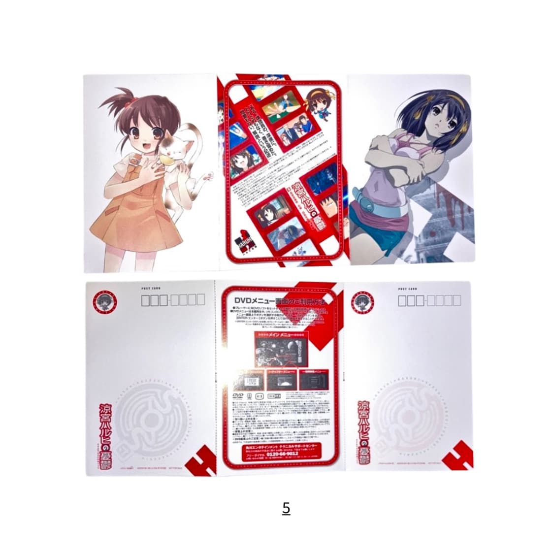 스즈미야 하루히의 우울 엽서 상품이미지8