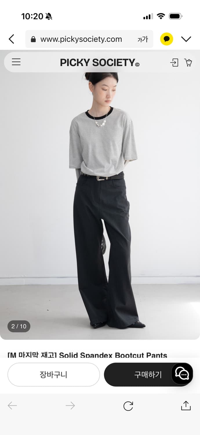 피키소사이어티 부츠컷 팬츠(새상품) 상품이미지1