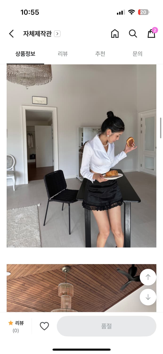 클리시어 (코프) 새틴 블라우스 + 스커트 세트 상품이미지2