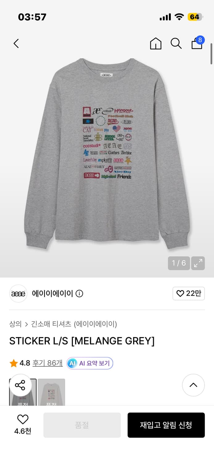 에이이에이이 롱슬리브 멜란지 그레이 0사이즈 상품이미지1