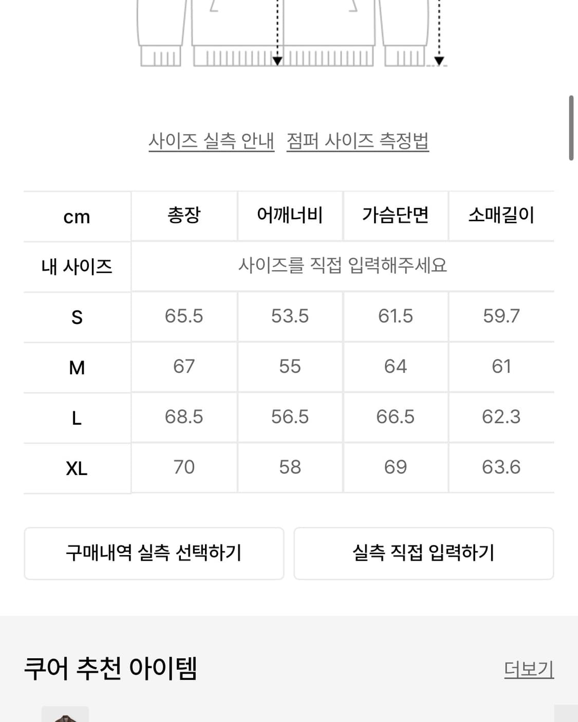 쿠어 베지터블 A-2 레더 자켓 상품이미지3