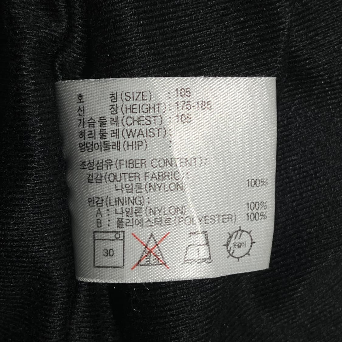 나이키 올드스쿨 바람막이 s10232 상품이미지8