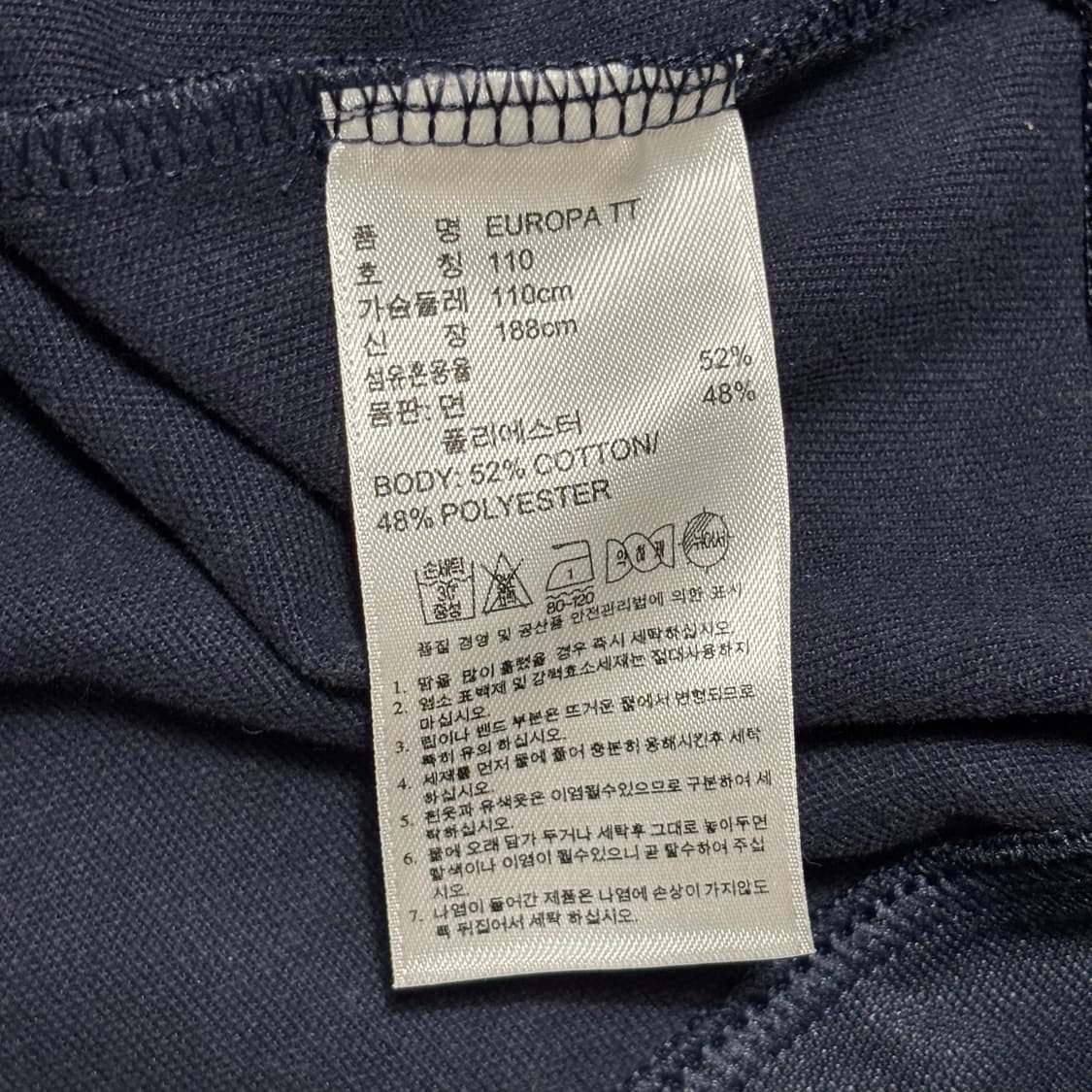 2XL 아디다스 파이어버드 네이비 트랙탑 상품이미지5
