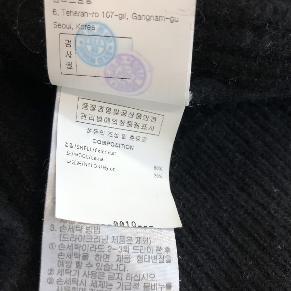 솔리드옴므 우영미 오버 블랙 니트가디건 50  상품이미지7