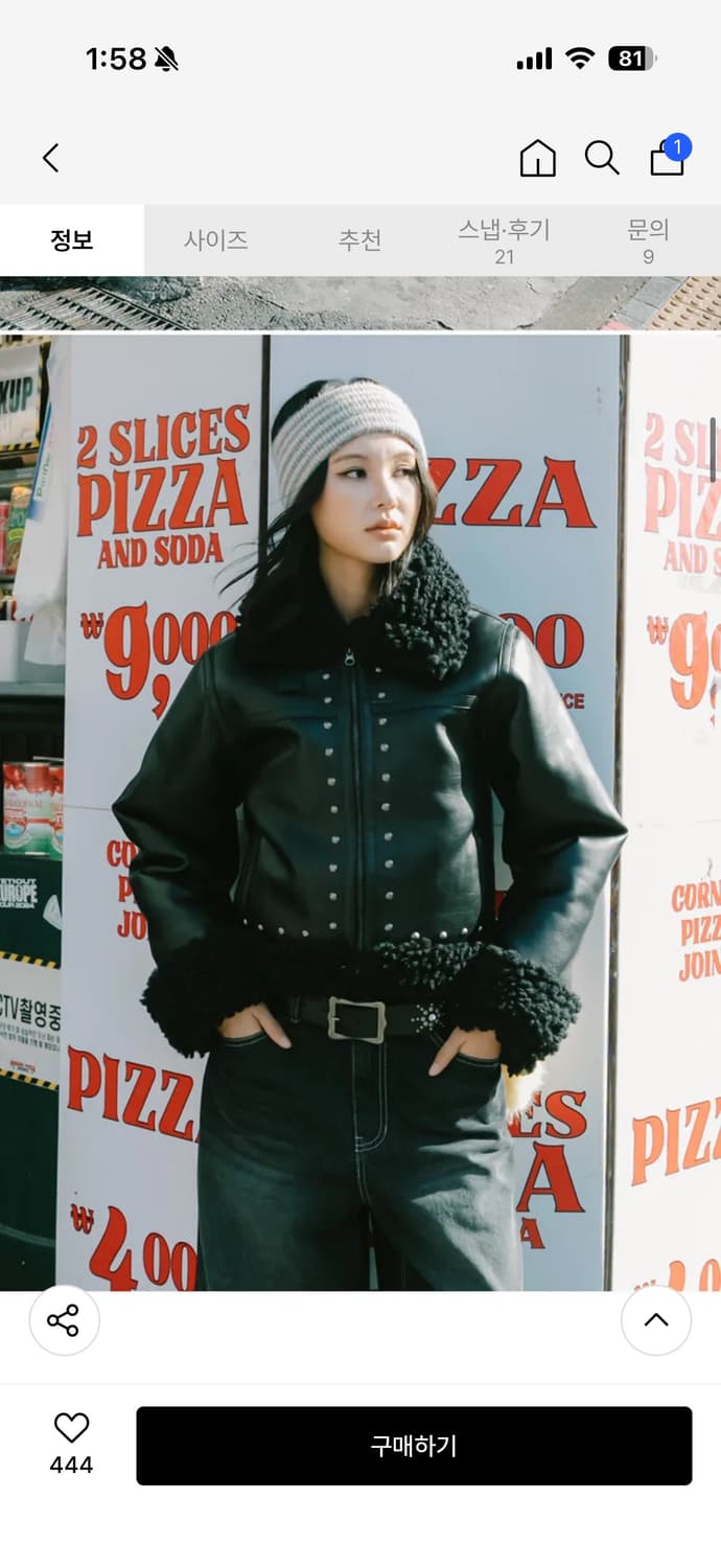 러닝하이 크롭 자켓 상품이미지6