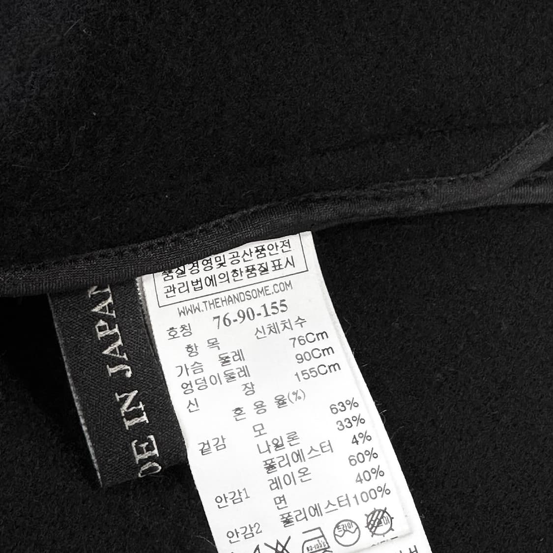 마인 울 블렌드 벨티드 코트 상품이미지4