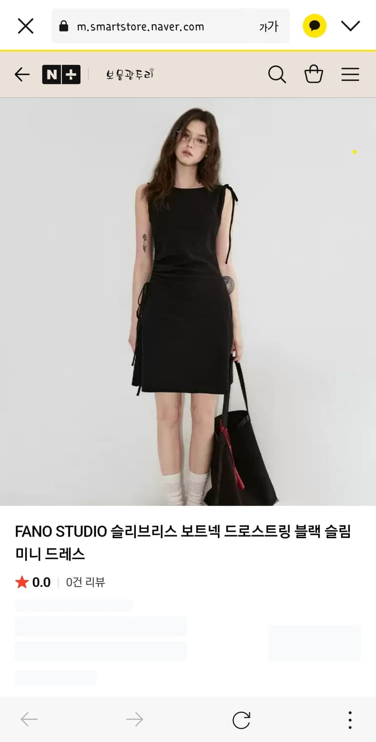새상품) Fano studio 미니 드레스 상품이미지1