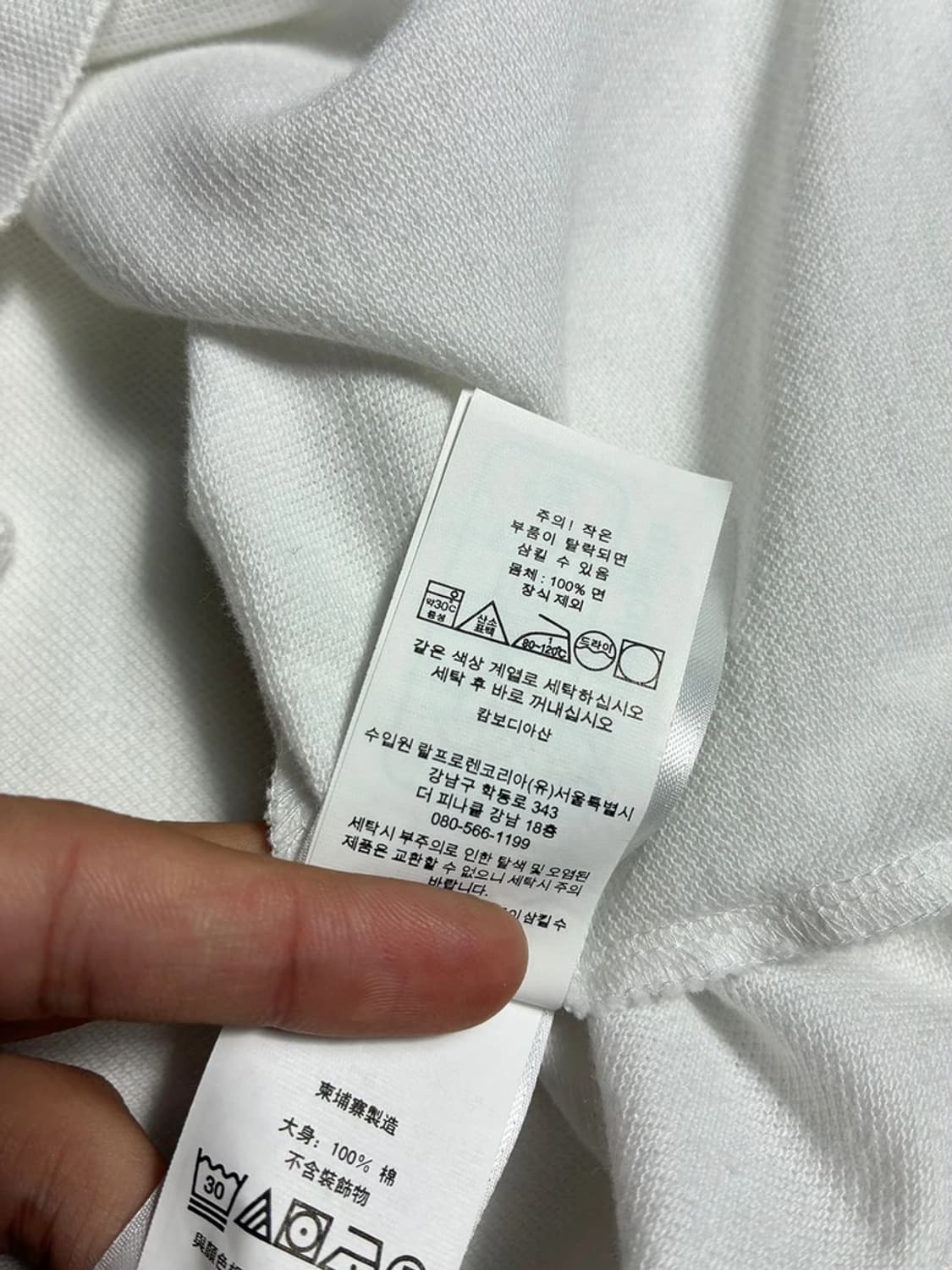 폴로 랄프로렌 신형 큐알 포니 자수 반팔 카라 티셔츠 R2309 상품이미지7