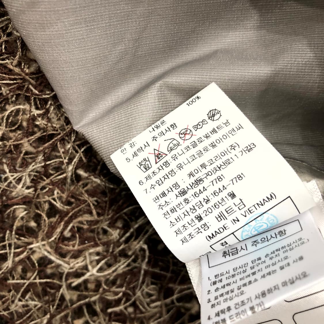  S 살레와 여성 나일론 바람막이 자켓 상품이미지7