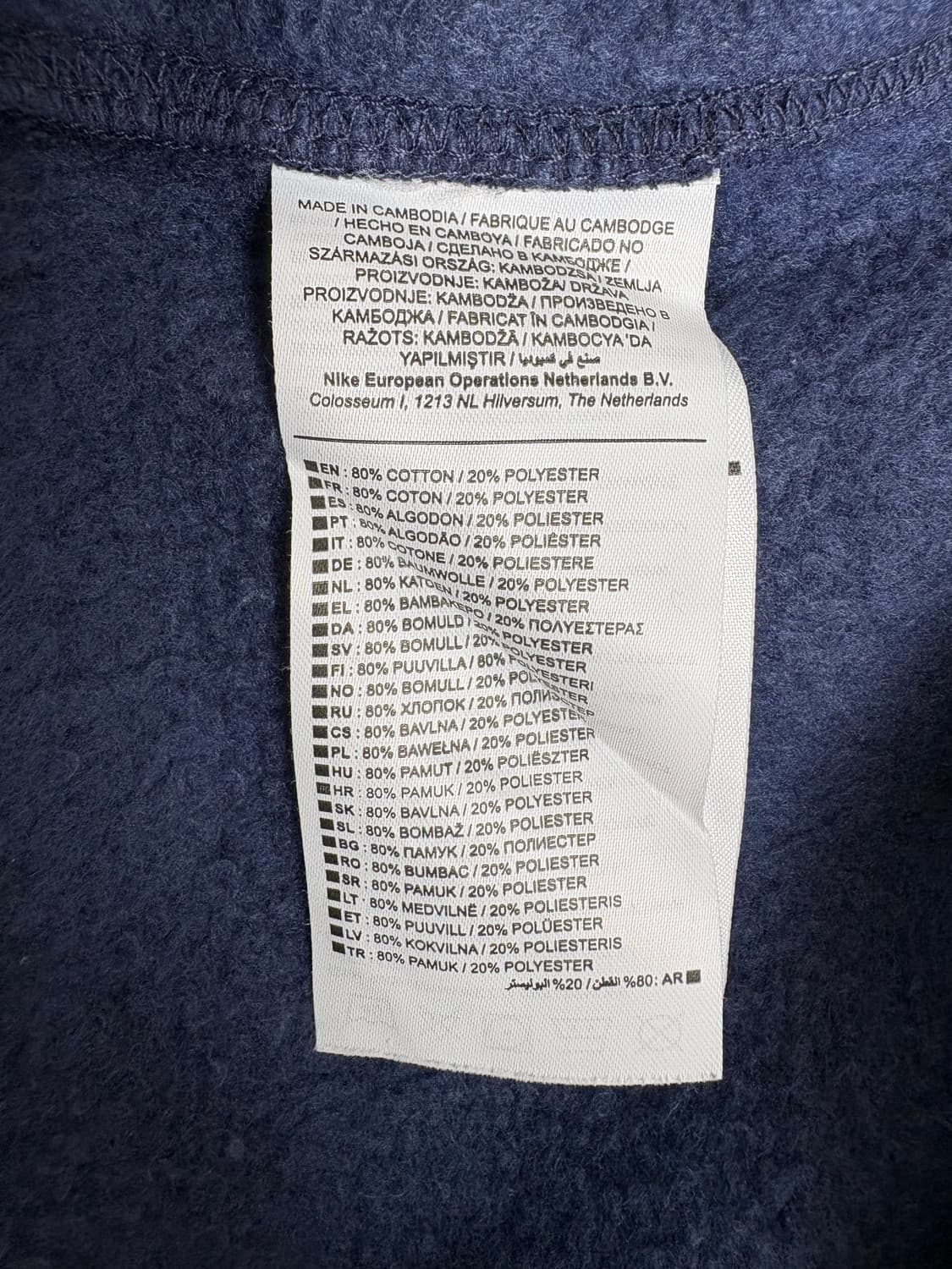 나이키 파크 스우시 크루넥 플리스 맨투맨 (기모) 상품이미지7