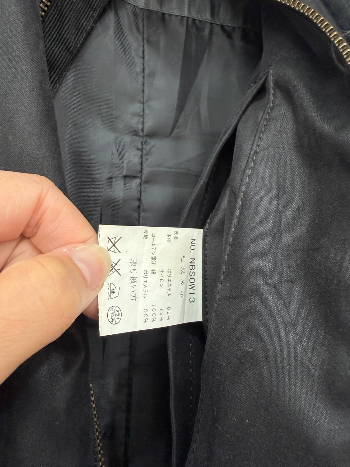 넥스트 스탠다드 블랙 필드 자켓 하프코트 상품이미지6
