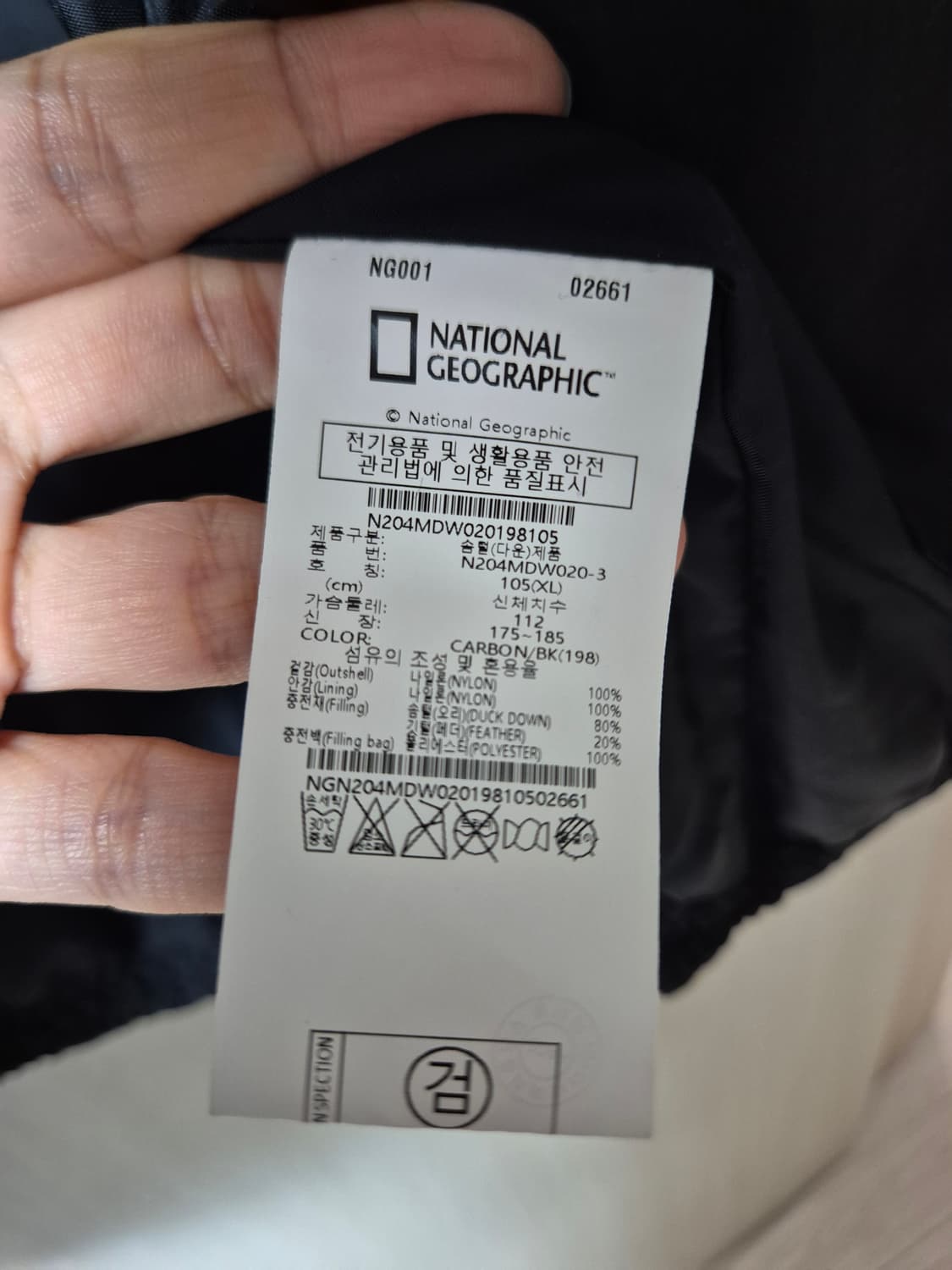 내셔널지오그래픽 헤론 U넥 경량 다운 점퍼 XL 남성 상품이미지8