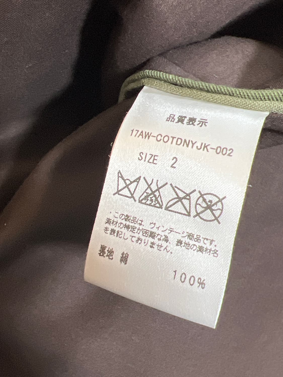 Children Of The Discordance Pullover17aw 상품이미지7