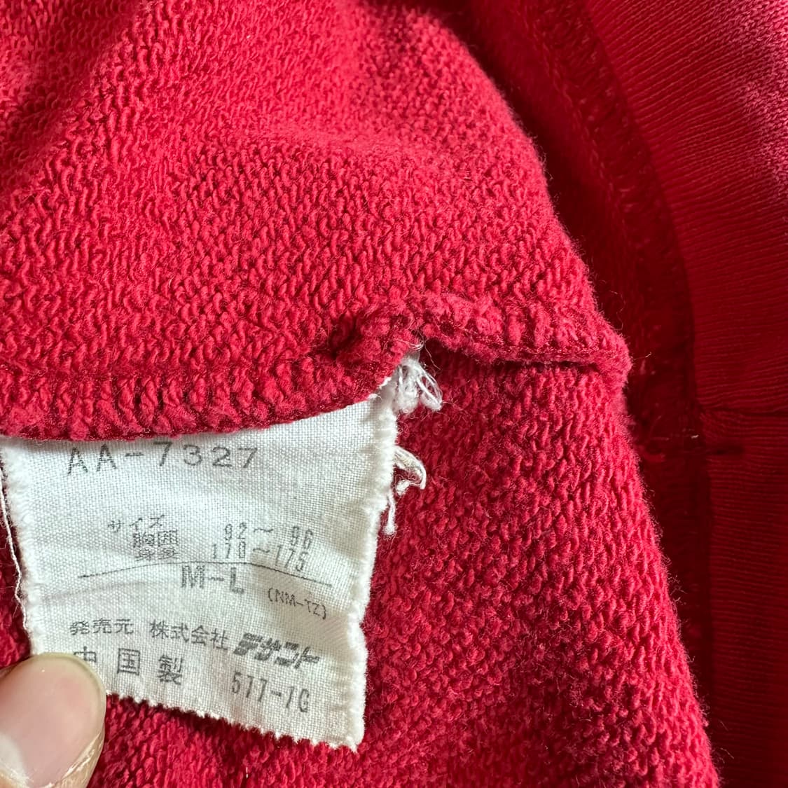 90s 올드 아디다스 후디 상품이미지6