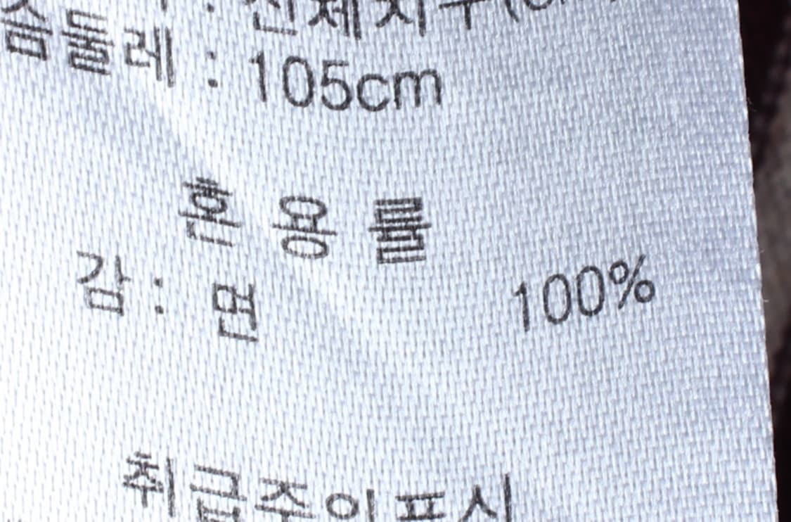 (XL-2XL) 지오다노 반팔 티셔츠 빅사이즈 스트라이프-H3H33756 상품이미지7
