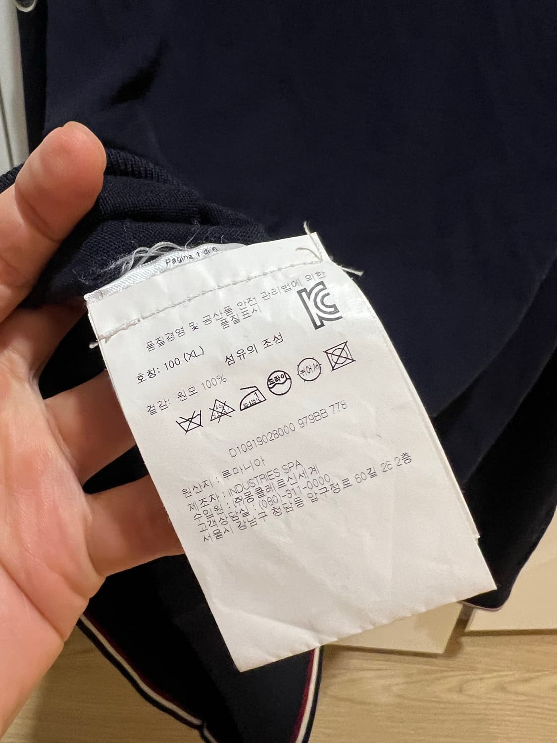 몽클레어 다크네이비 니트 xl 상품이미지3