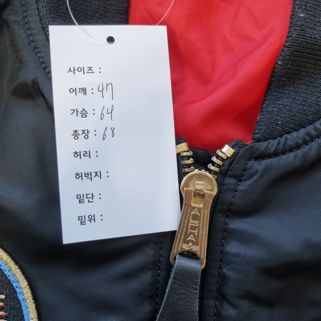알파인더스트리 나사 자수 Ma-1 상품이미지10