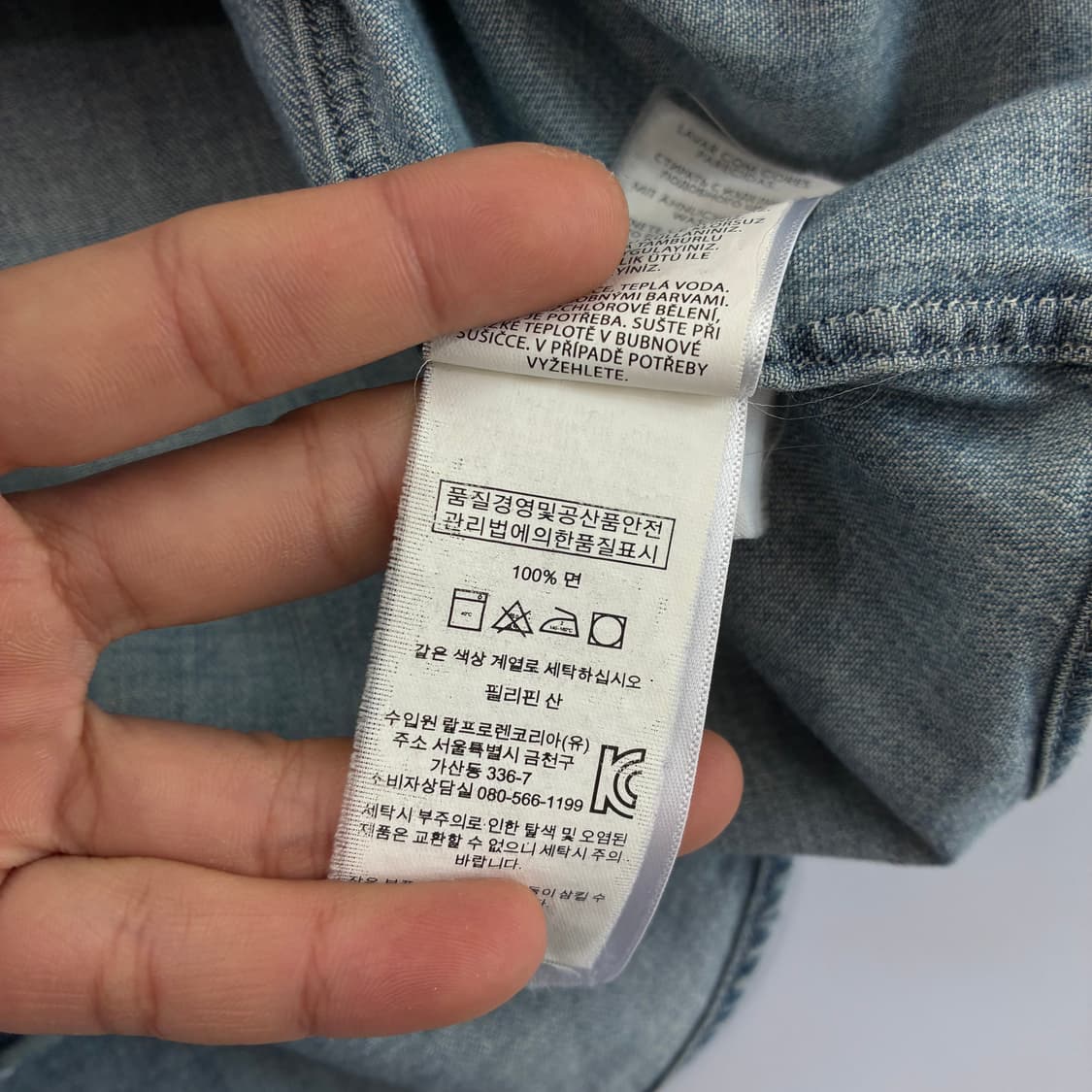 Polo 폴로 랄프로렌 데님 샴브레이 셔츠 상품이미지5