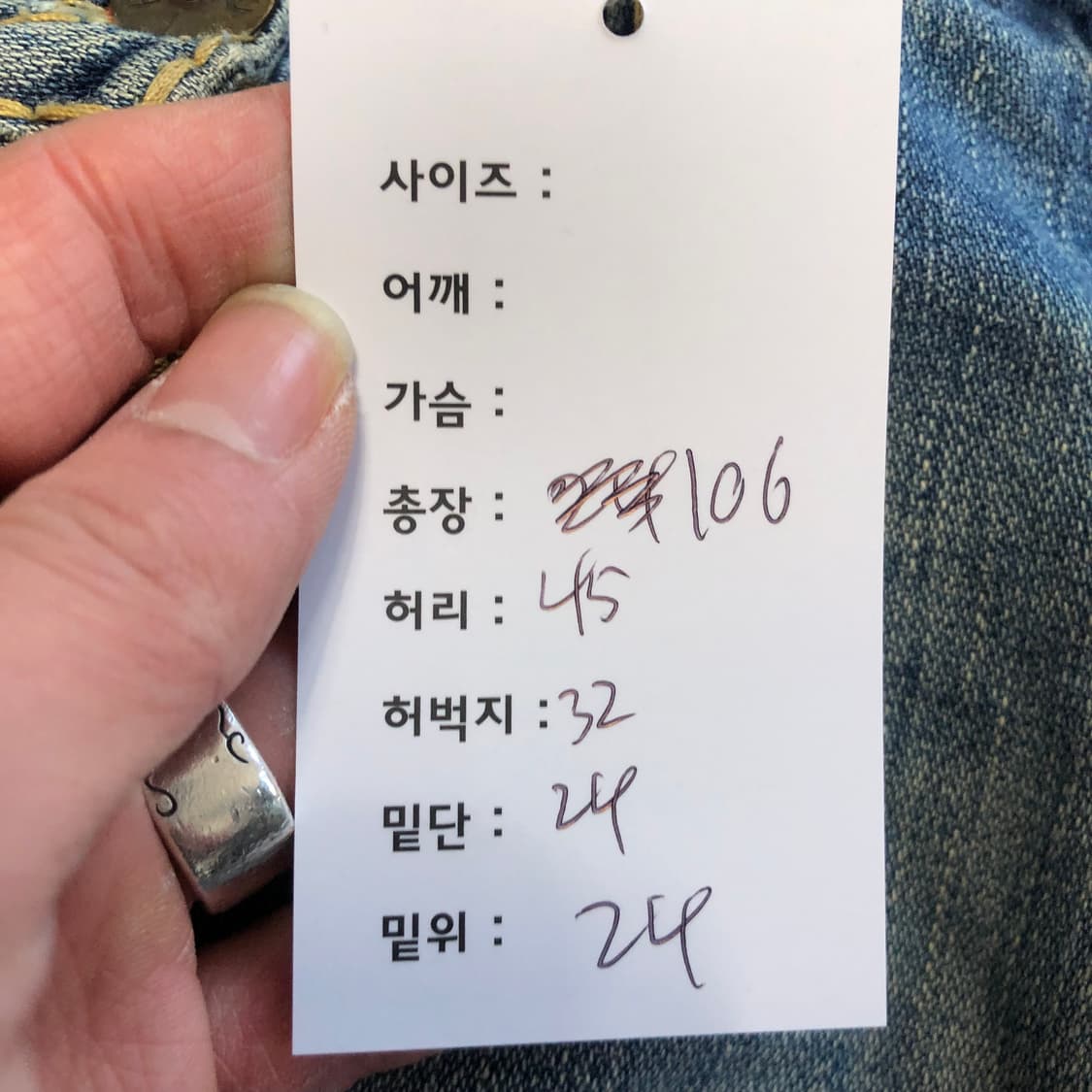 트루릴리전 데님팬츠 상품이미지10