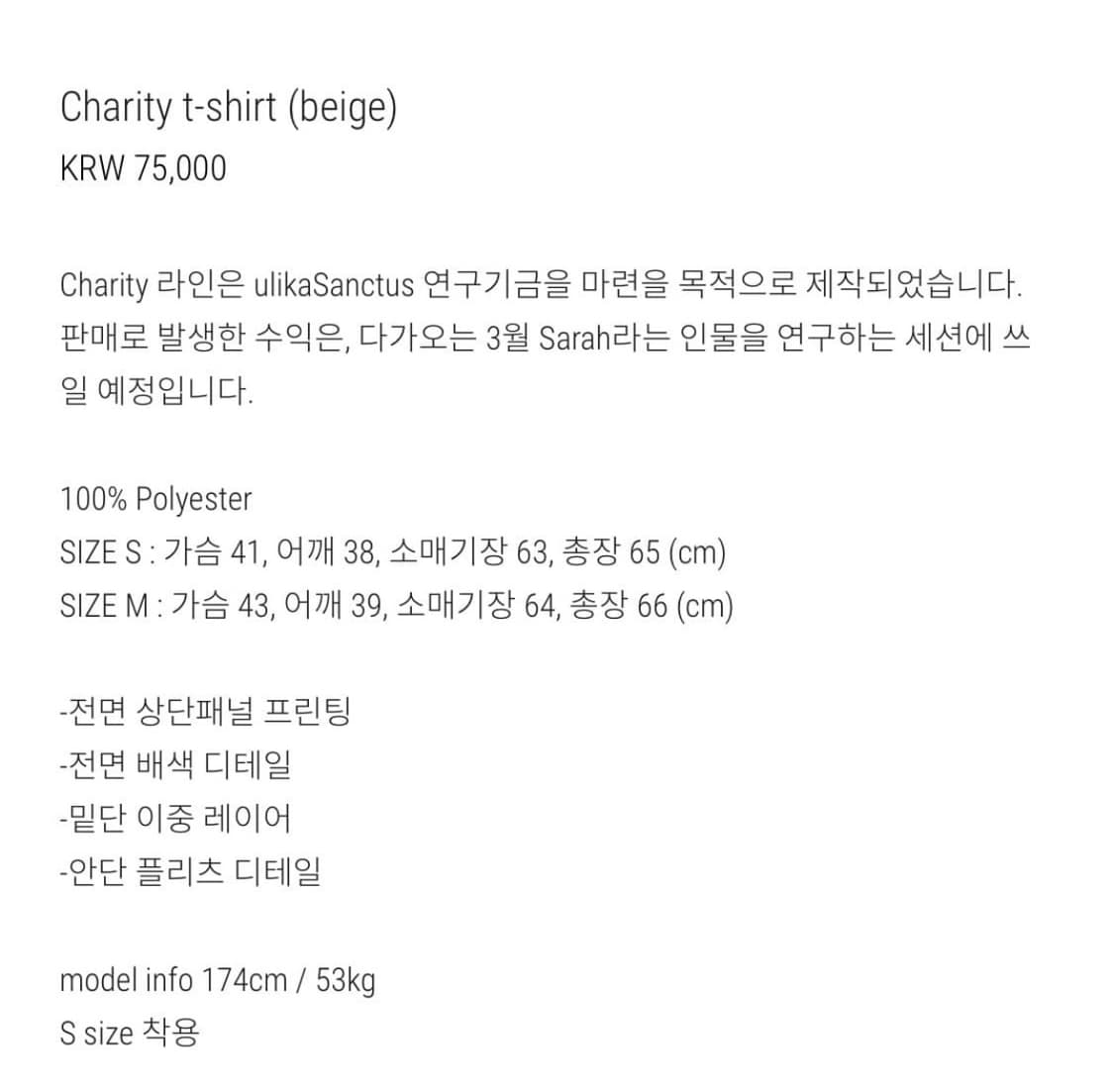 율리카샹투스 Sarah01 블루탑 상품이미지6