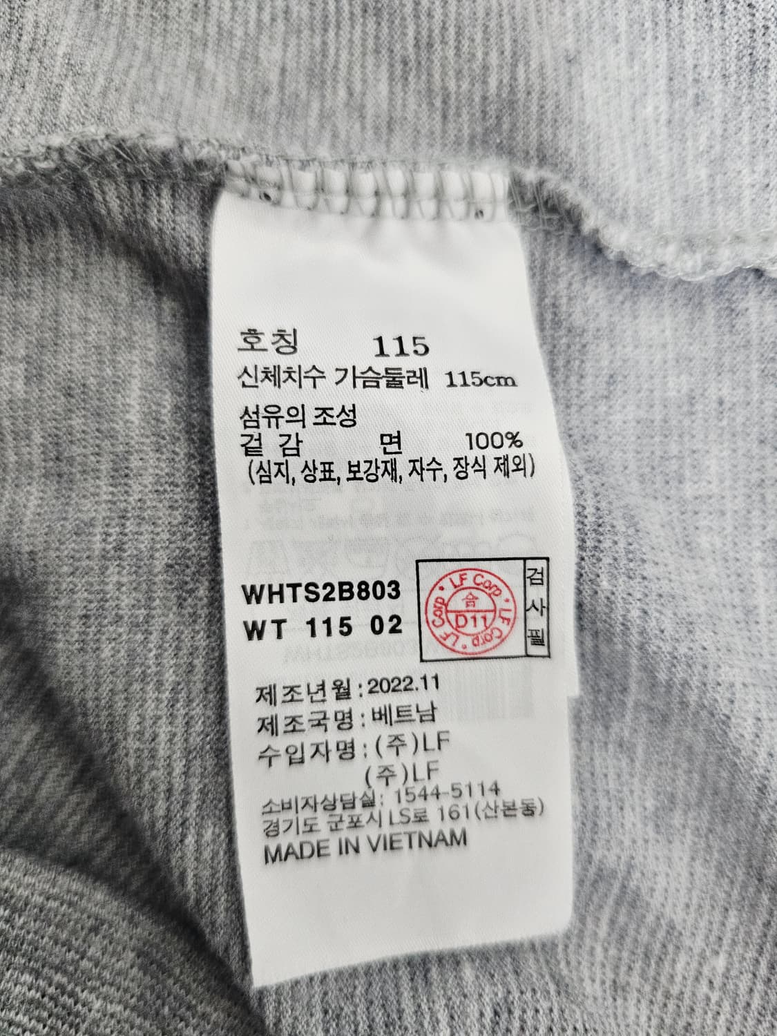 헤지스 반팔티셔츠 115 상품이미지4