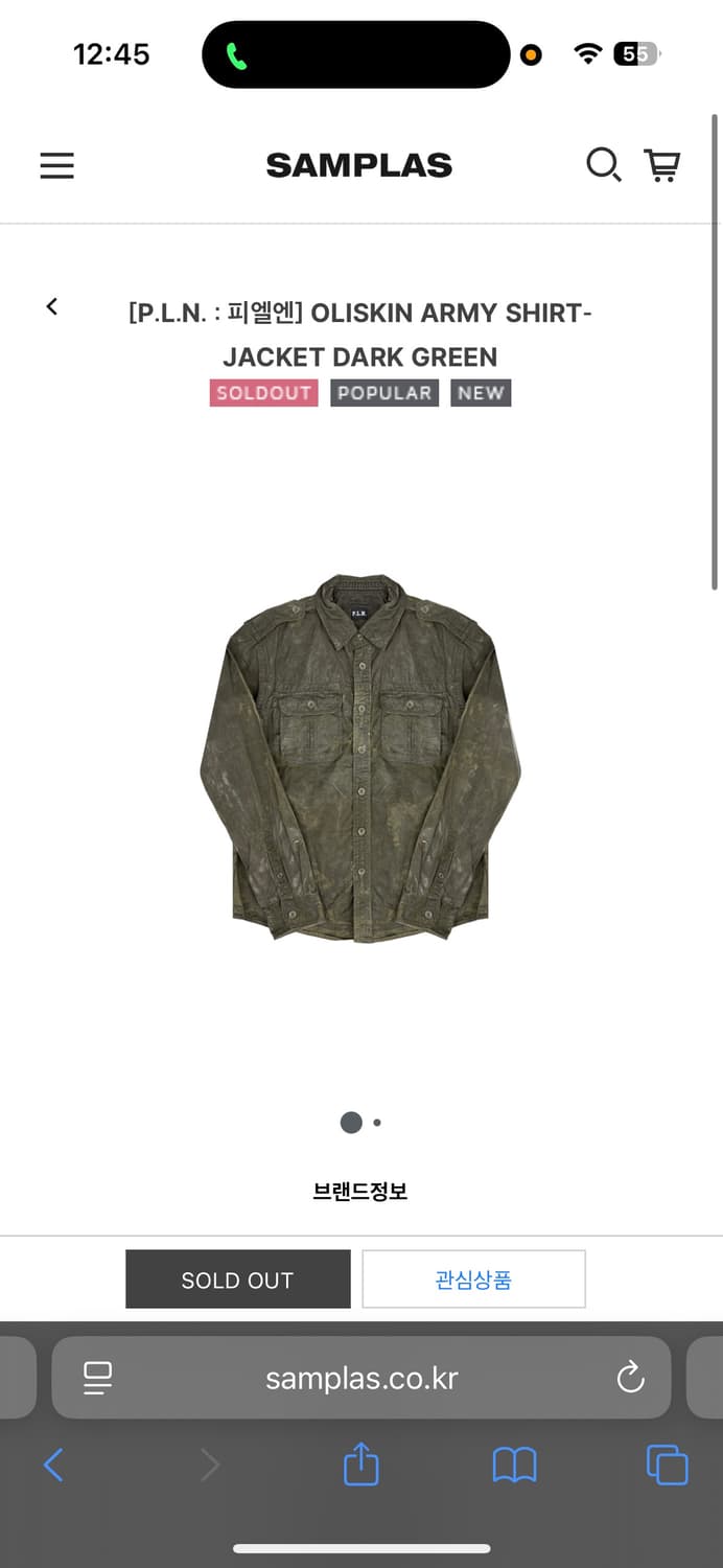 색 상관X) P.L.N  오일스킨 셔츠 L~XL 사이즈 구입합니다!!  상품이미지2