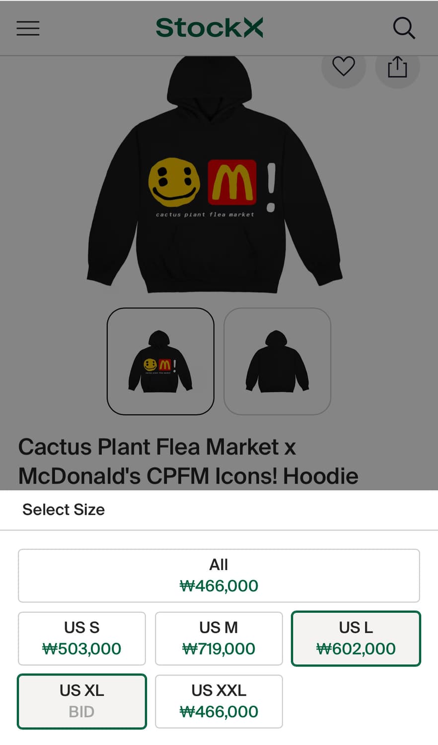 Cactus Plant Flea Market x McDonald's 후디 상품이미지2